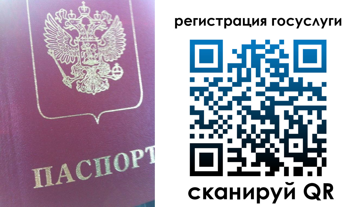 временная регистрация адрес в Дятьково
