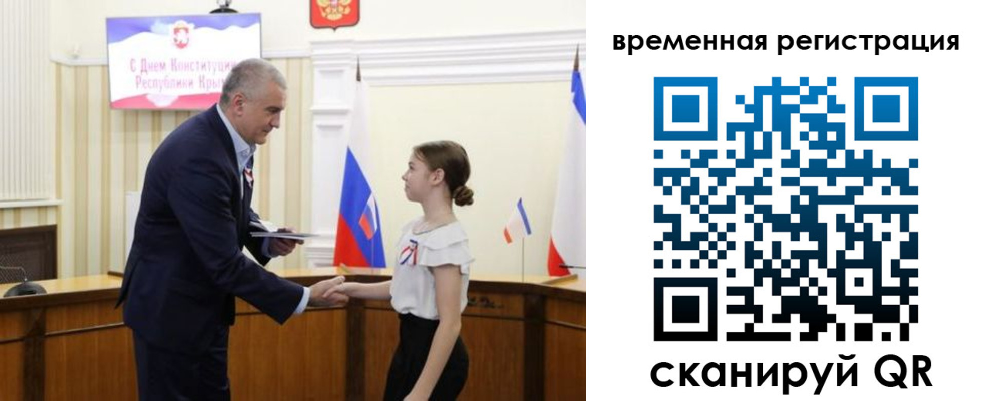 прописка 2025 в Дятьково