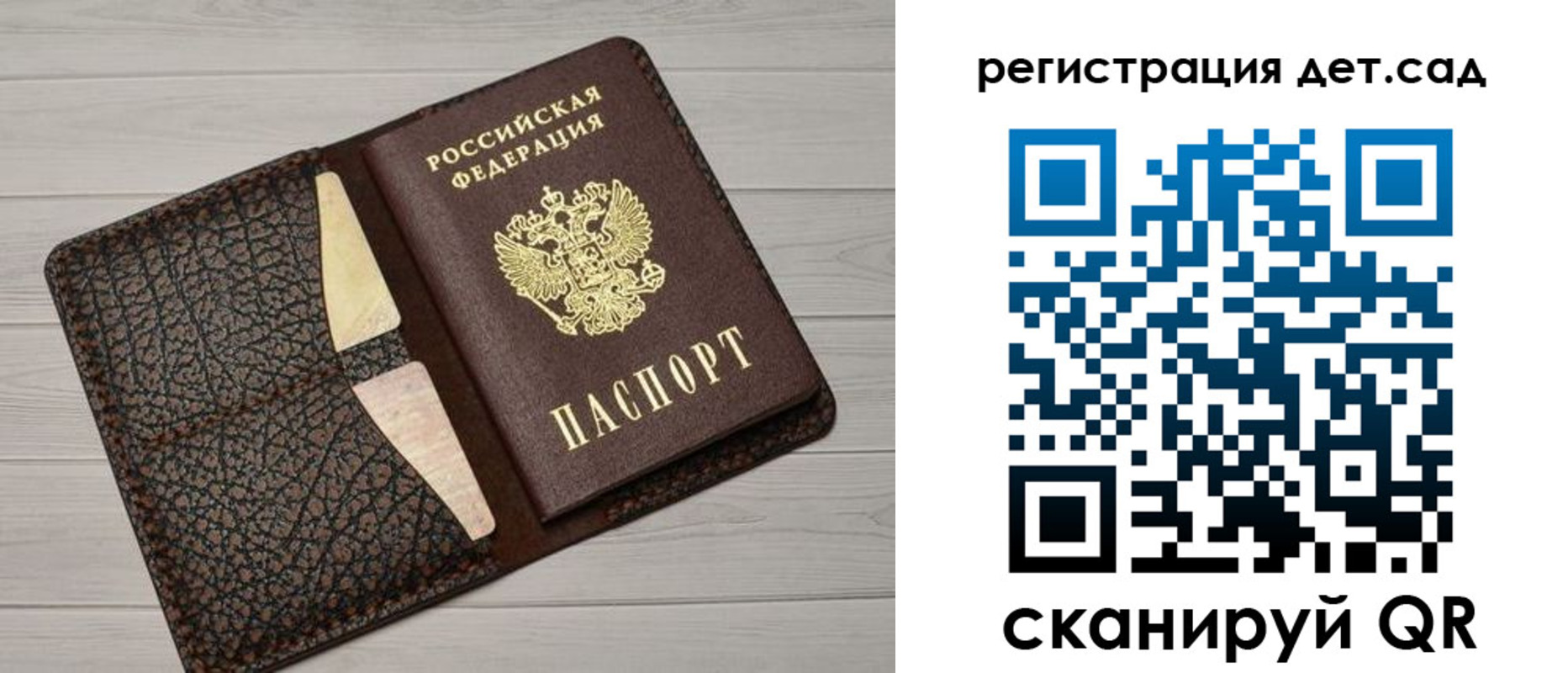 миграционный учет в Дятьково