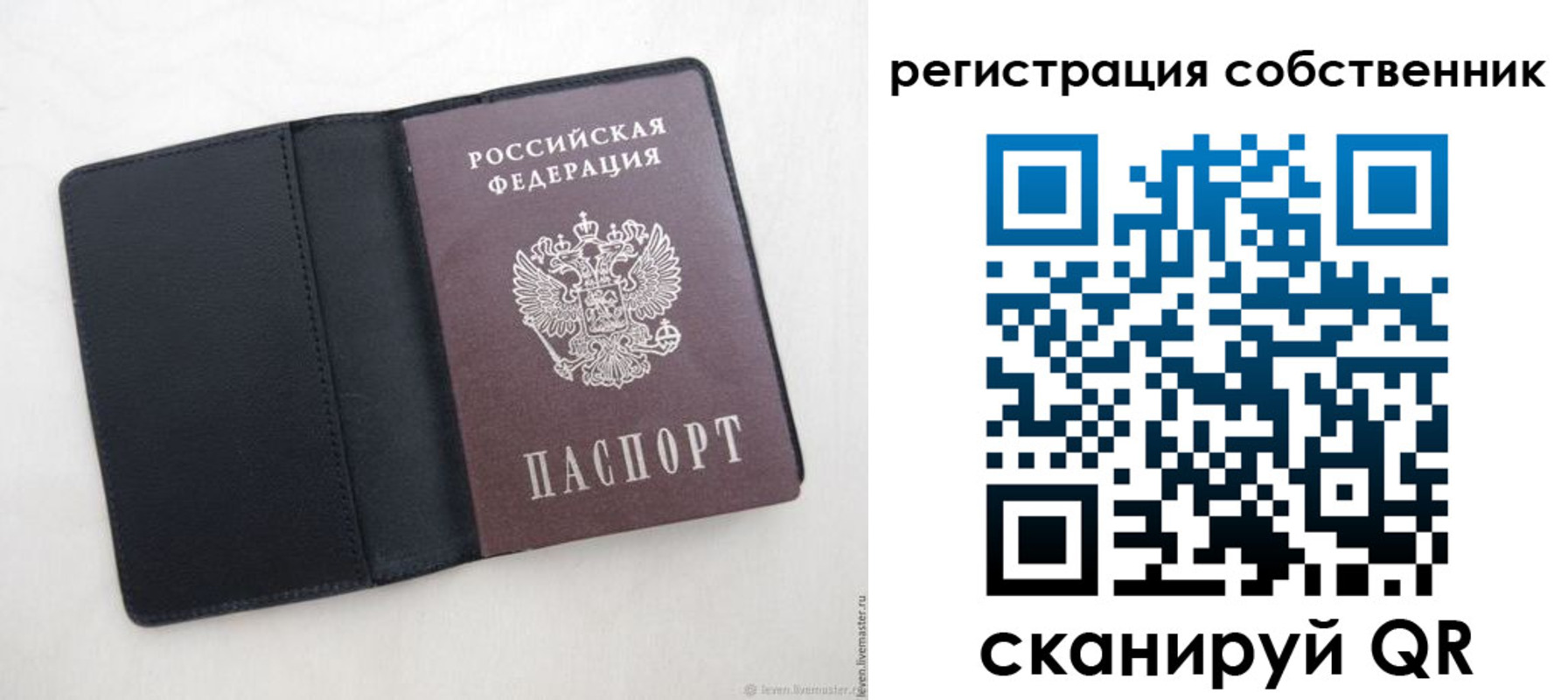 временная регистрация адрес в Дятьково