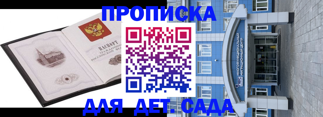 прописка поиск в Дятьково