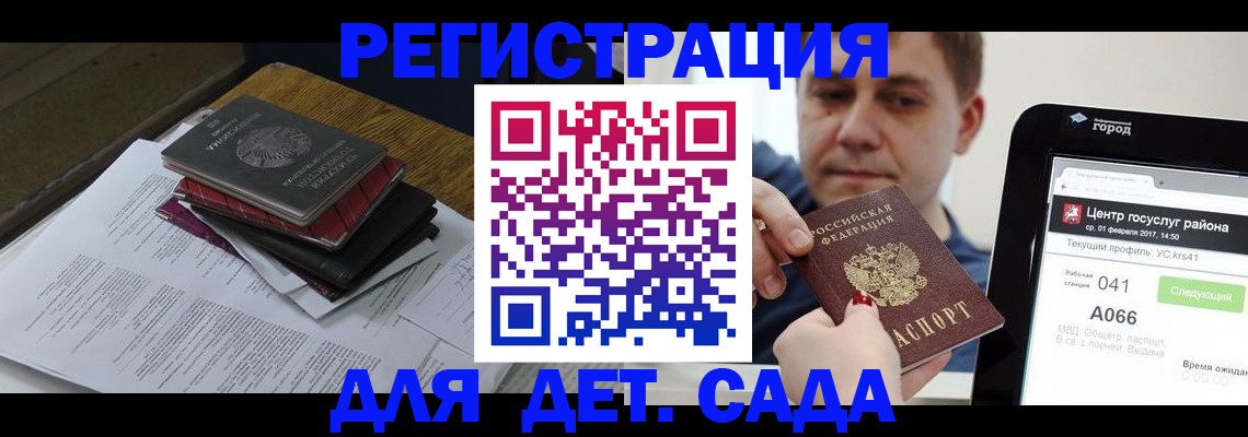 прописка от собственника в Дятьково