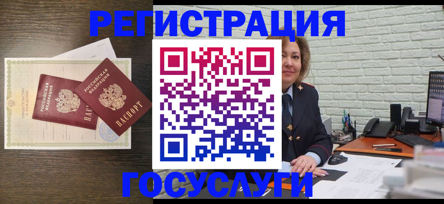 временная регистрация надежно в Дятьково
