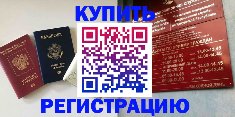 прописка поиск в Дятьково